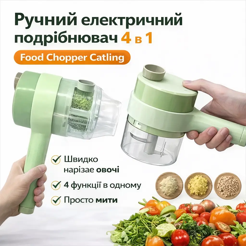 Food Chopper