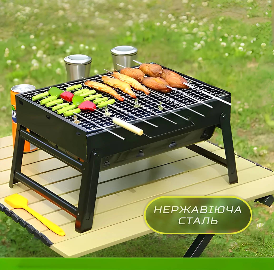 Портативний складний мангал-гриль